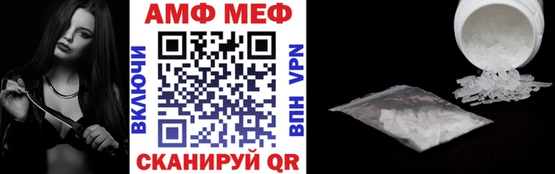 Купить где  Электросталь  Амфетамин VHQ 