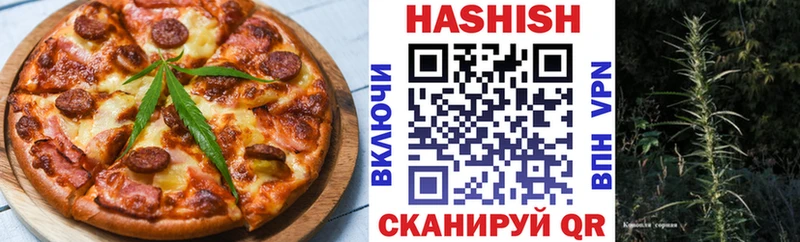 Купить  Электросталь  Еда ТГК конопля 