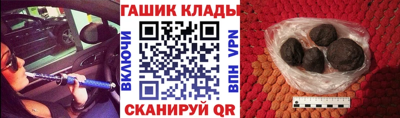 Купить где  Электросталь  ГАШ хэш 