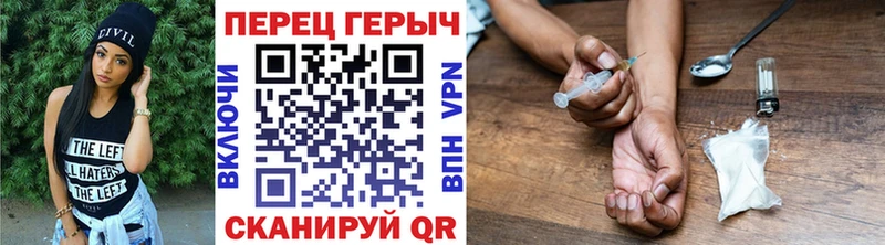 Героин белый  Купить  Электросталь 