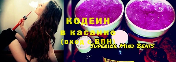 кокс Новокубанск