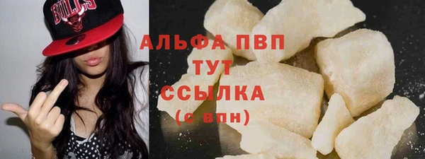 кокаин премиум Новозыбков