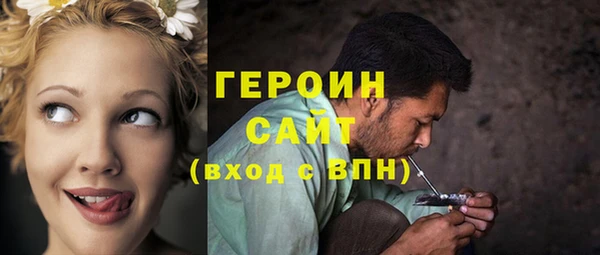 кокаин премиум Новозыбков