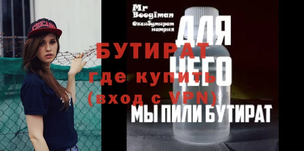 кокс Новокубанск