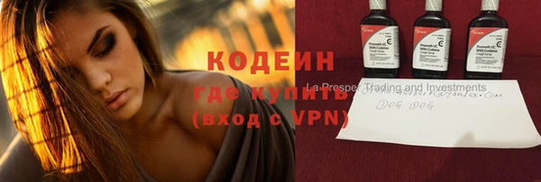 кокс Новокубанск