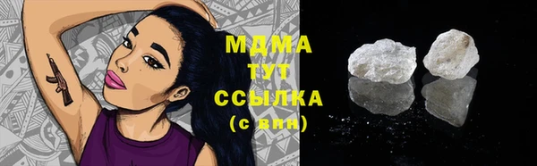 кокаин премиум Новозыбков