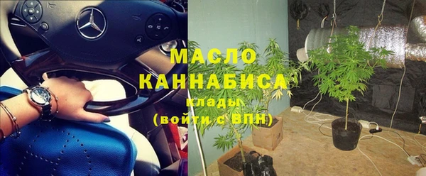 кокаин премиум Новозыбков