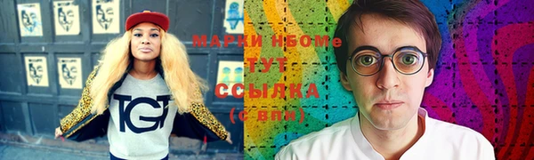 кокс Новокубанск