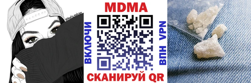 МДМА crystal  Купить  Электросталь 