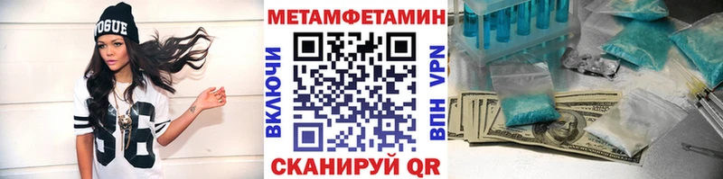 Купить  Электросталь  Первитин мет